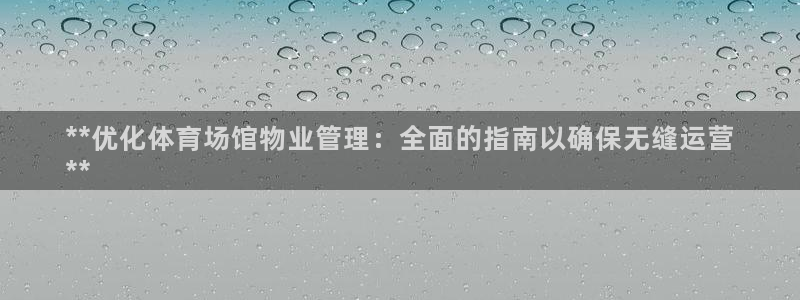 必一运动官网