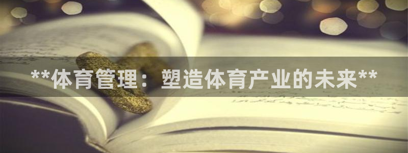 必一体育服下载最新版本更新内容