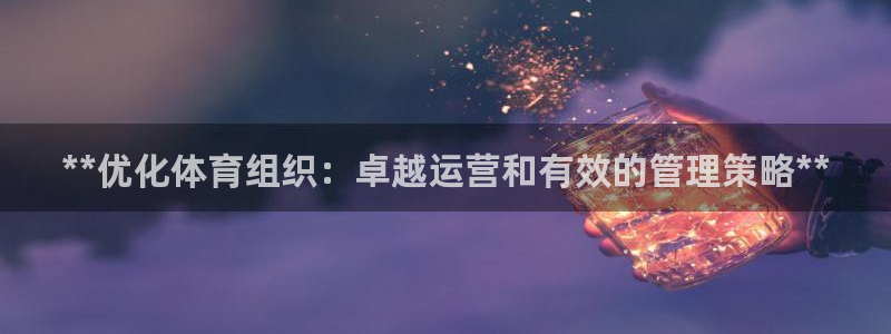 必一运动官网登录入口